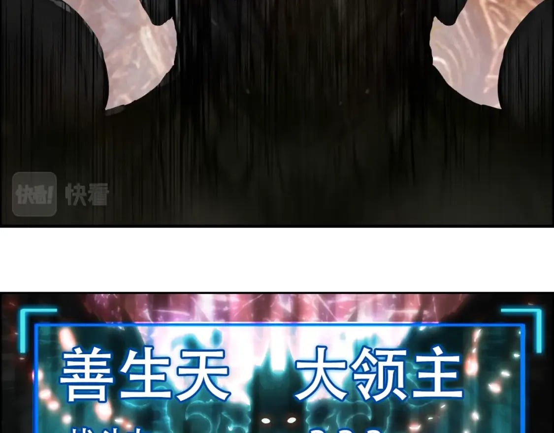 第316话 迎战善生天80