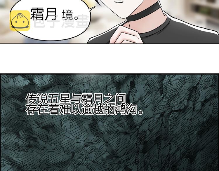 第146话 拆楼！！103