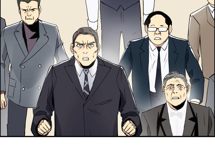 第111话 新“系统”？95