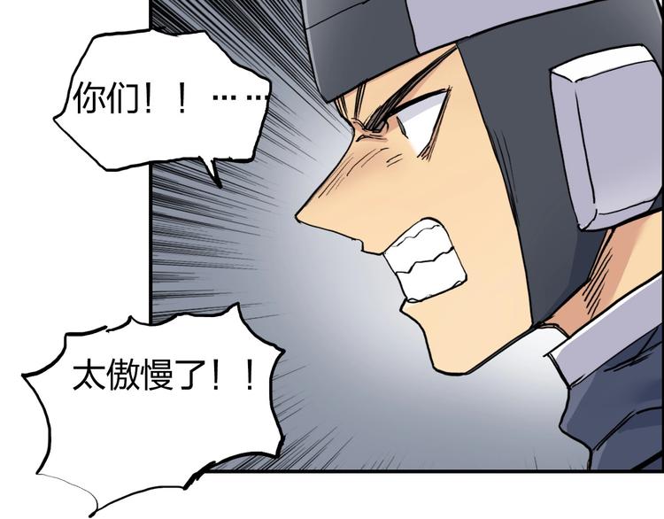 第199话 黄雀在后43