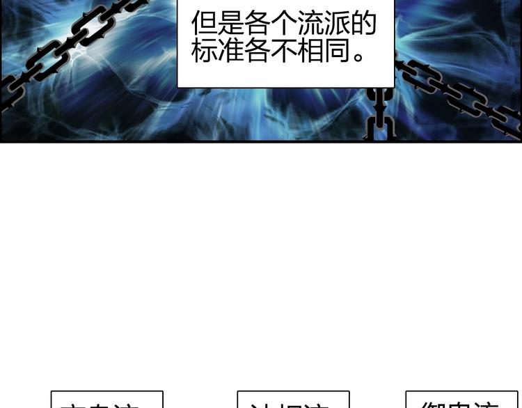 第125话 魔纹68