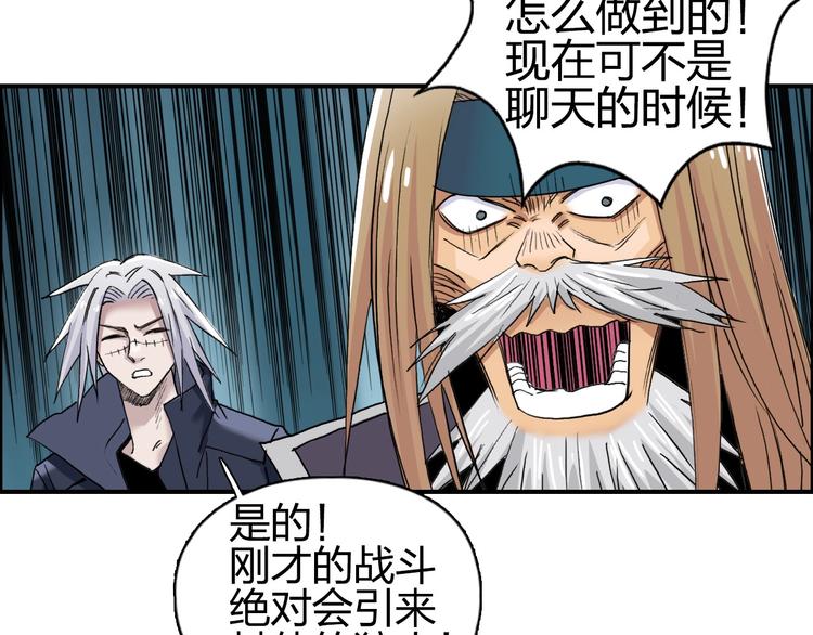 第181话 奴家知道错了120