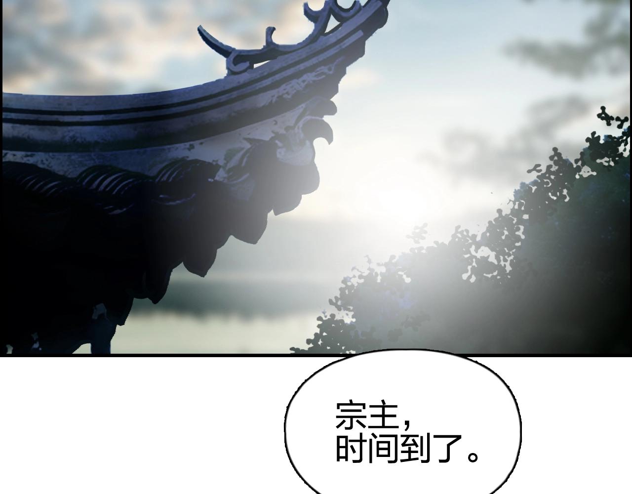 第254话 穿越者—西谷溱169