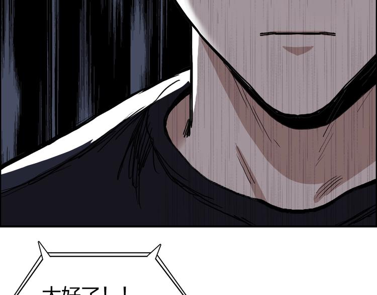 第224话 真香52