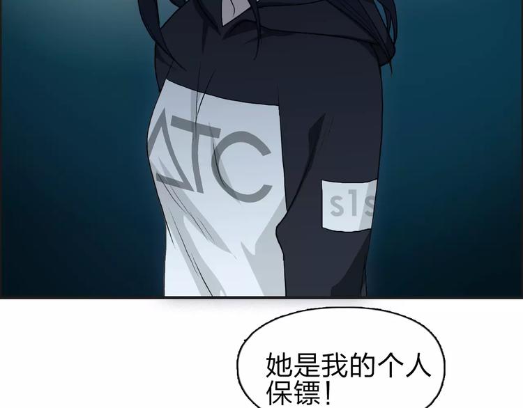 第49话 最弱队长39