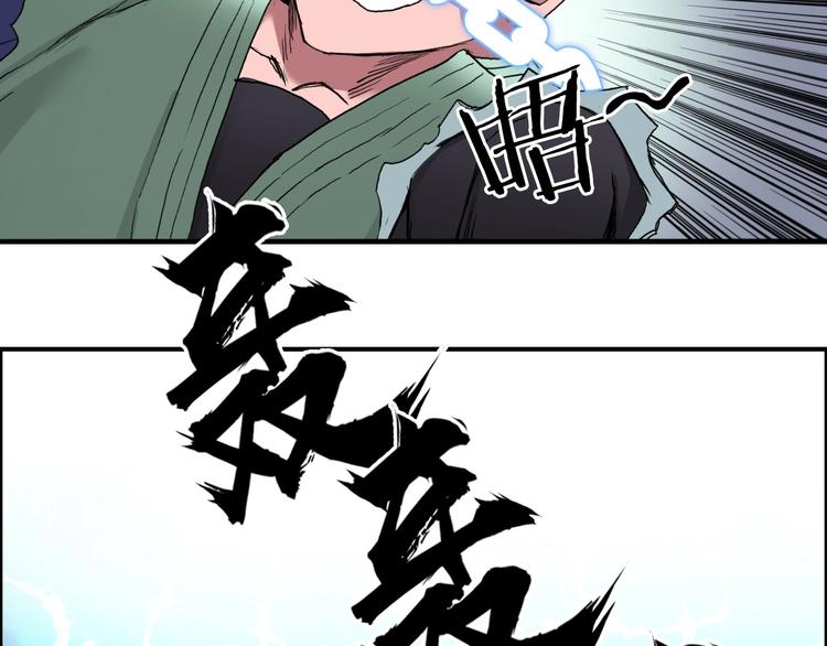 第188话 这个团不好带啊！9
