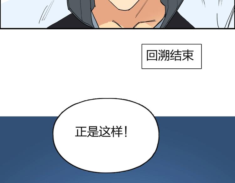 第131话 最强底牌106