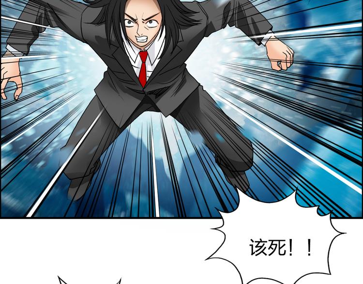 第75话 逃离危机2