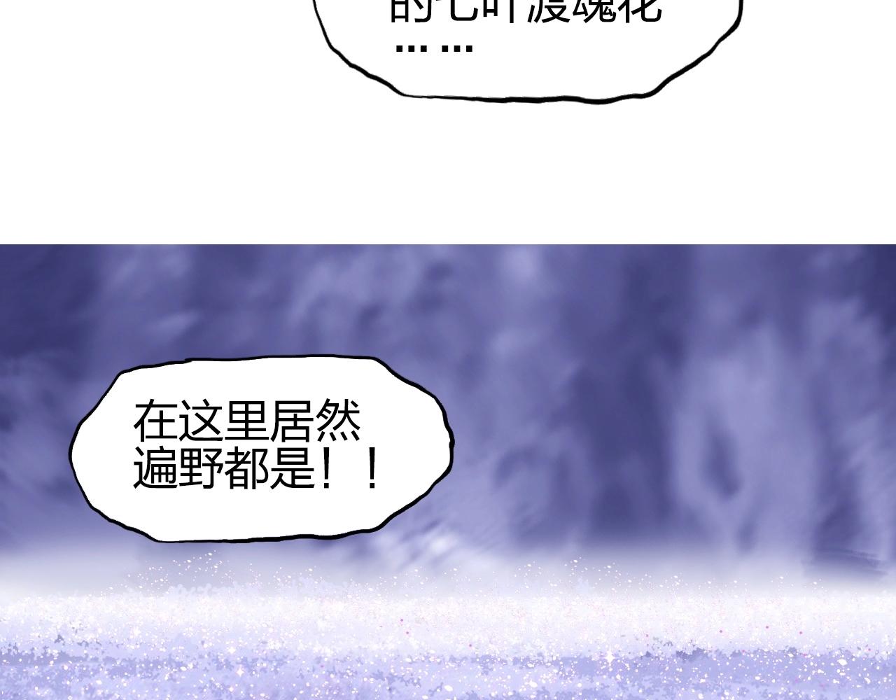 第285话 葬花175