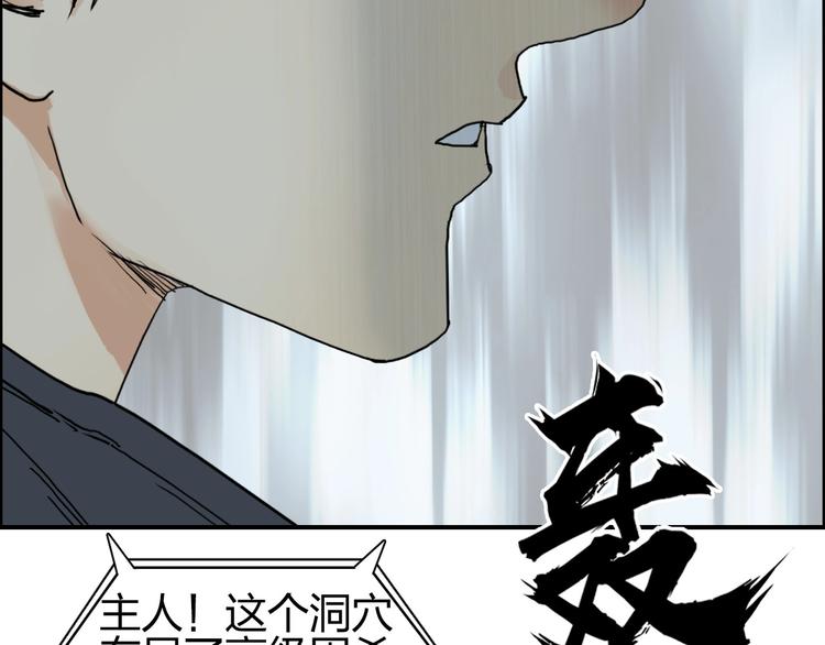 第183话 步入杀局 ????????127