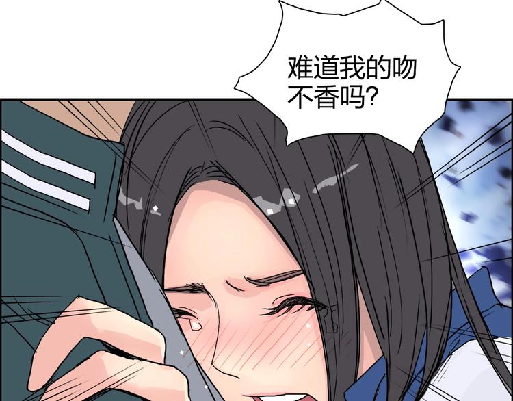 第168话 恍然如梦141