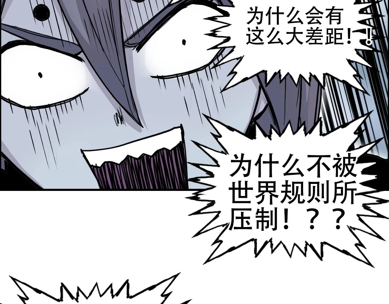 第310话 覆灭圣教军22
