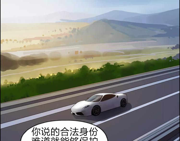 第43话 加入组织？80