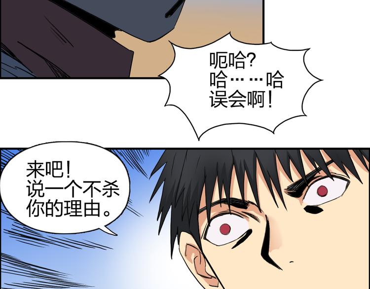 第100话 跟踪者105
