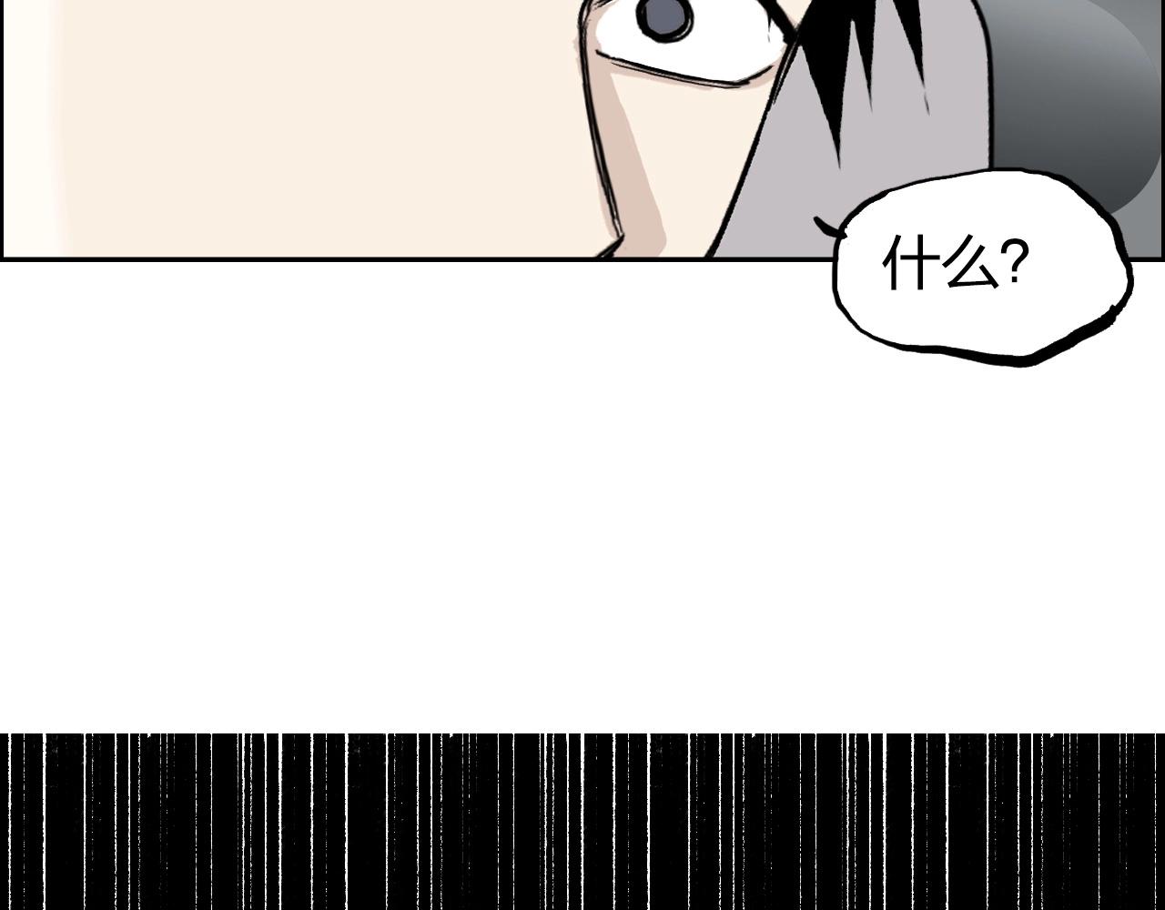 第280话 世间刺头48