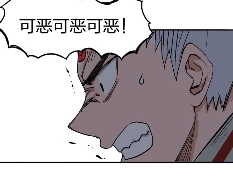 第197话 遇事不决aoe112