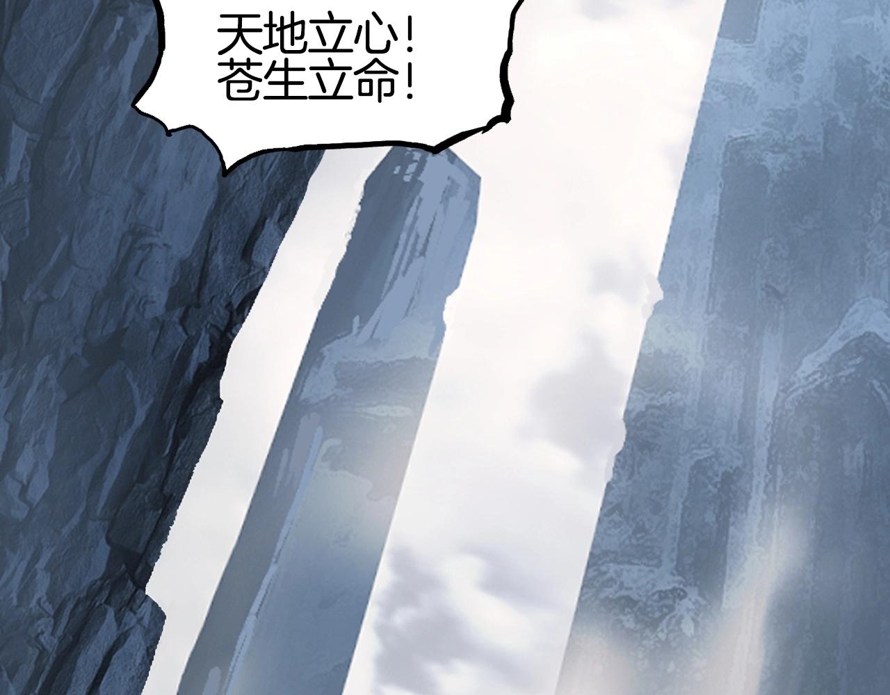 第303话 单人宣战圣庭会30