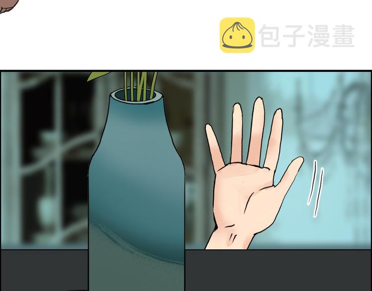 第108话 夜先生15