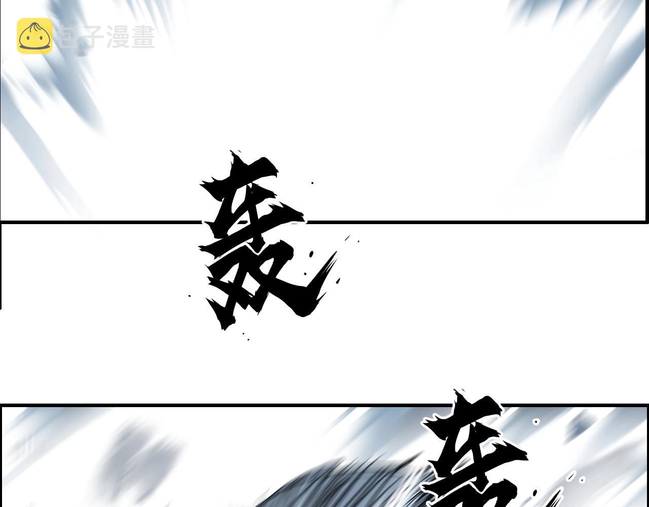 第284话 逃出封魔坛63