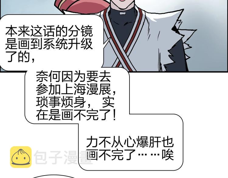 第231话 七步境！132