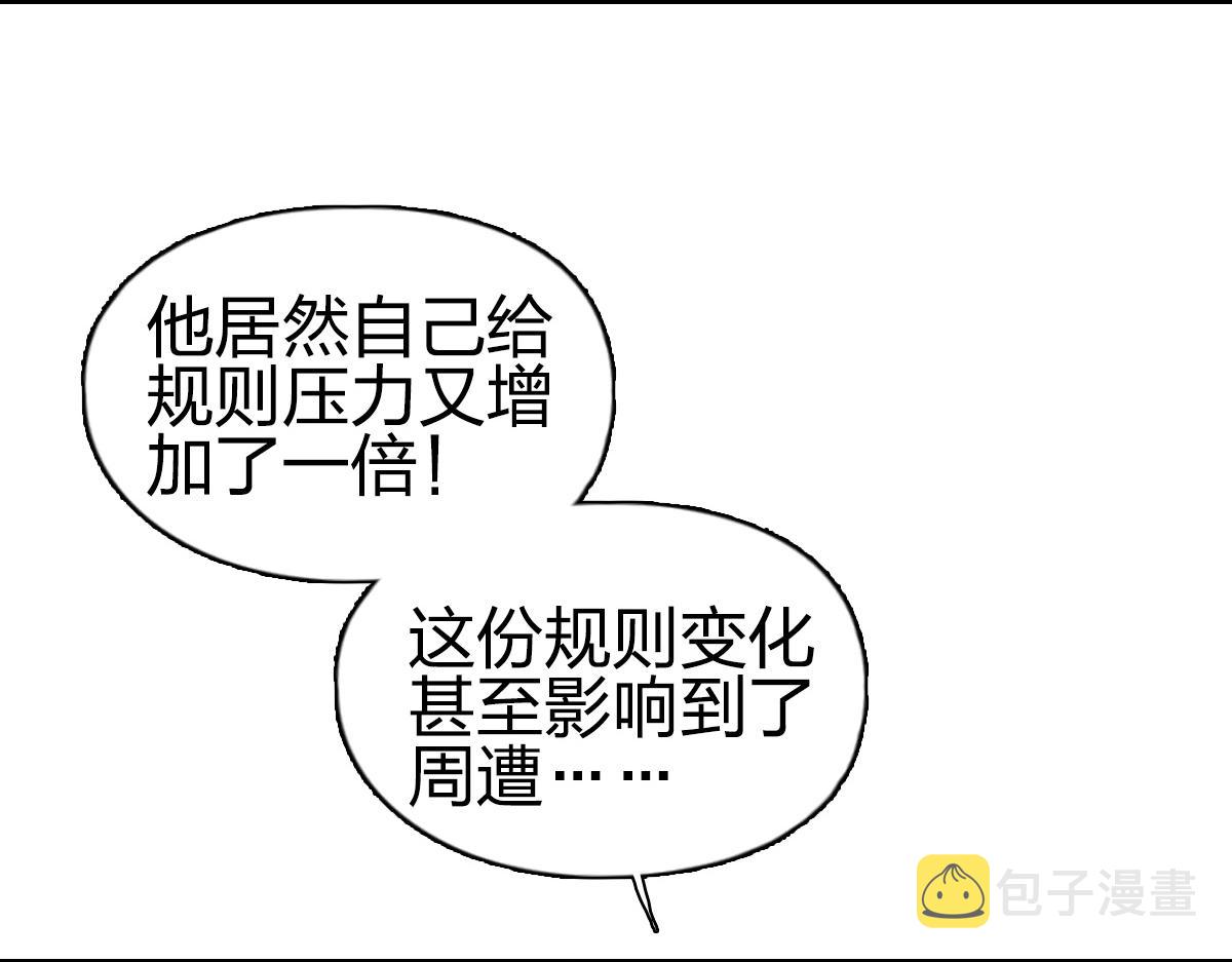 第226话 莽夫的办法163