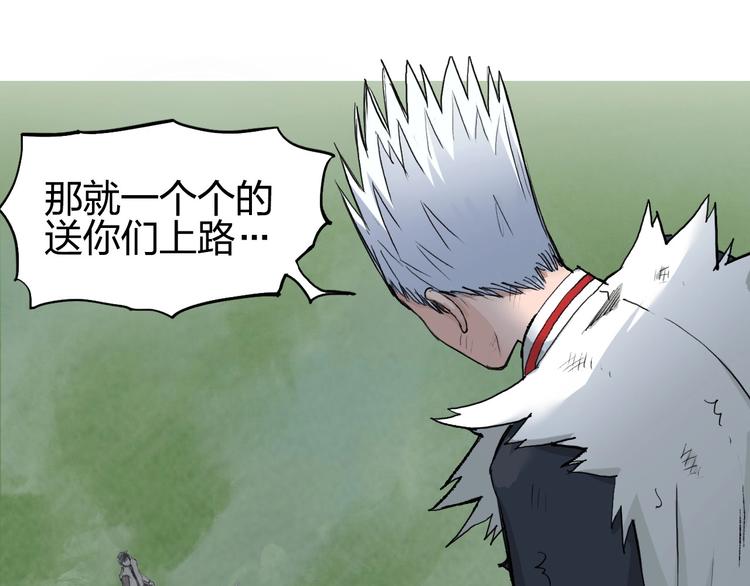 第206话 正义的老阴X22