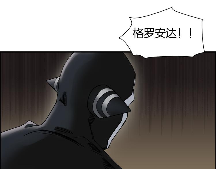第94话 超A级的存在99
