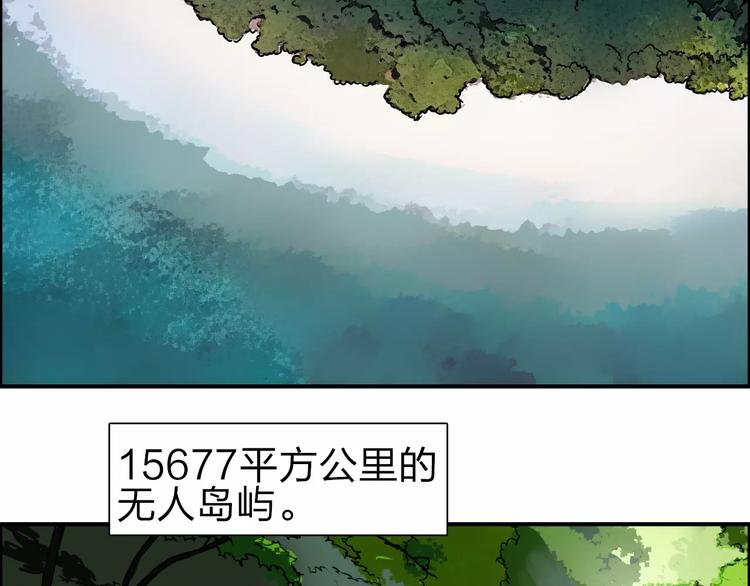 第46话 赛前分析17
