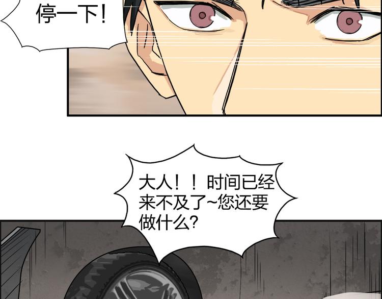 第91话 魇魔来袭！18