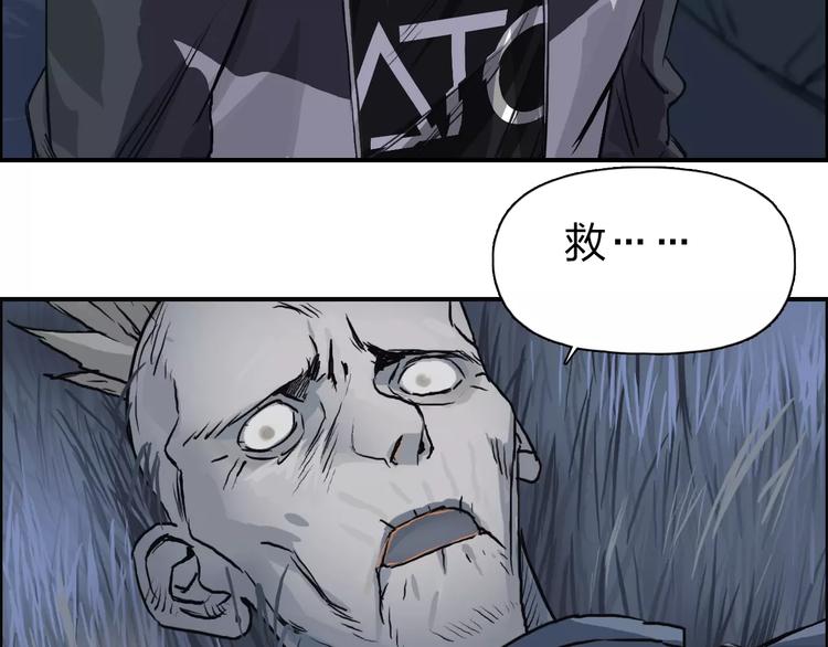 第48话 算算旧账65