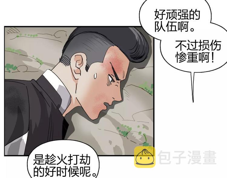 第67话 武者暴走89