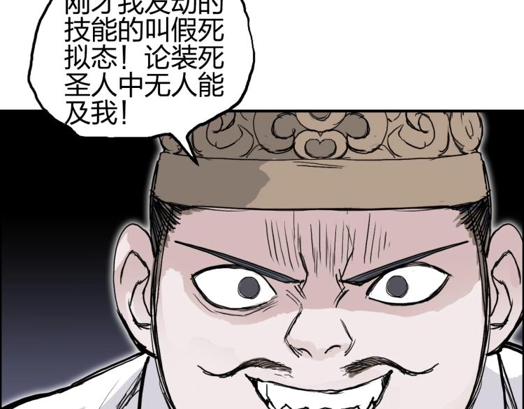 第244话 意外横财！20