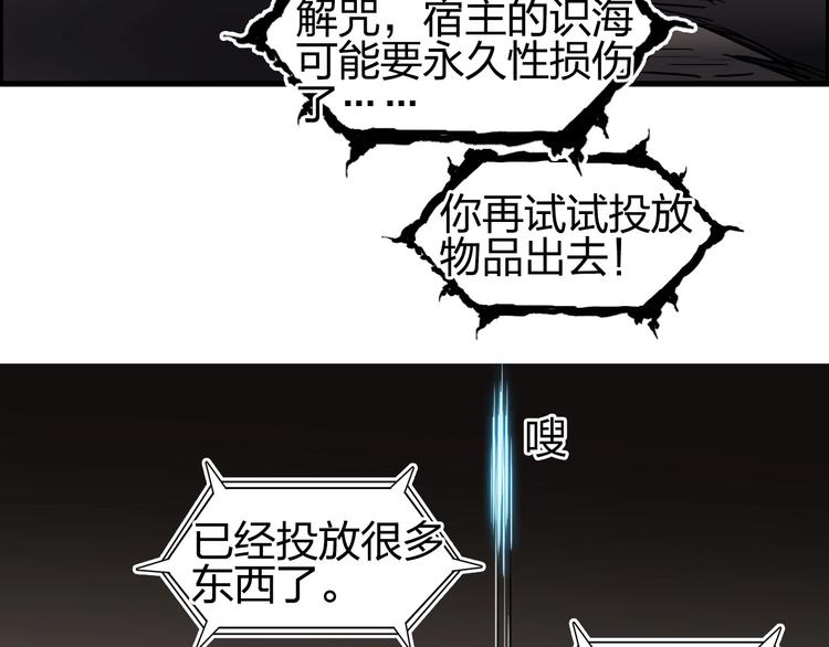 第191话 “血“中送炭62