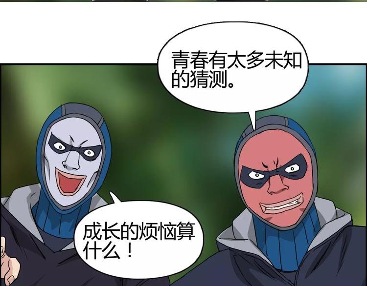 第54话 求救22