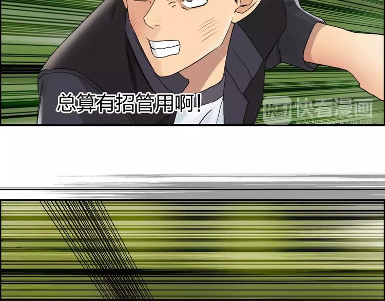 第68话 背水一战0149
