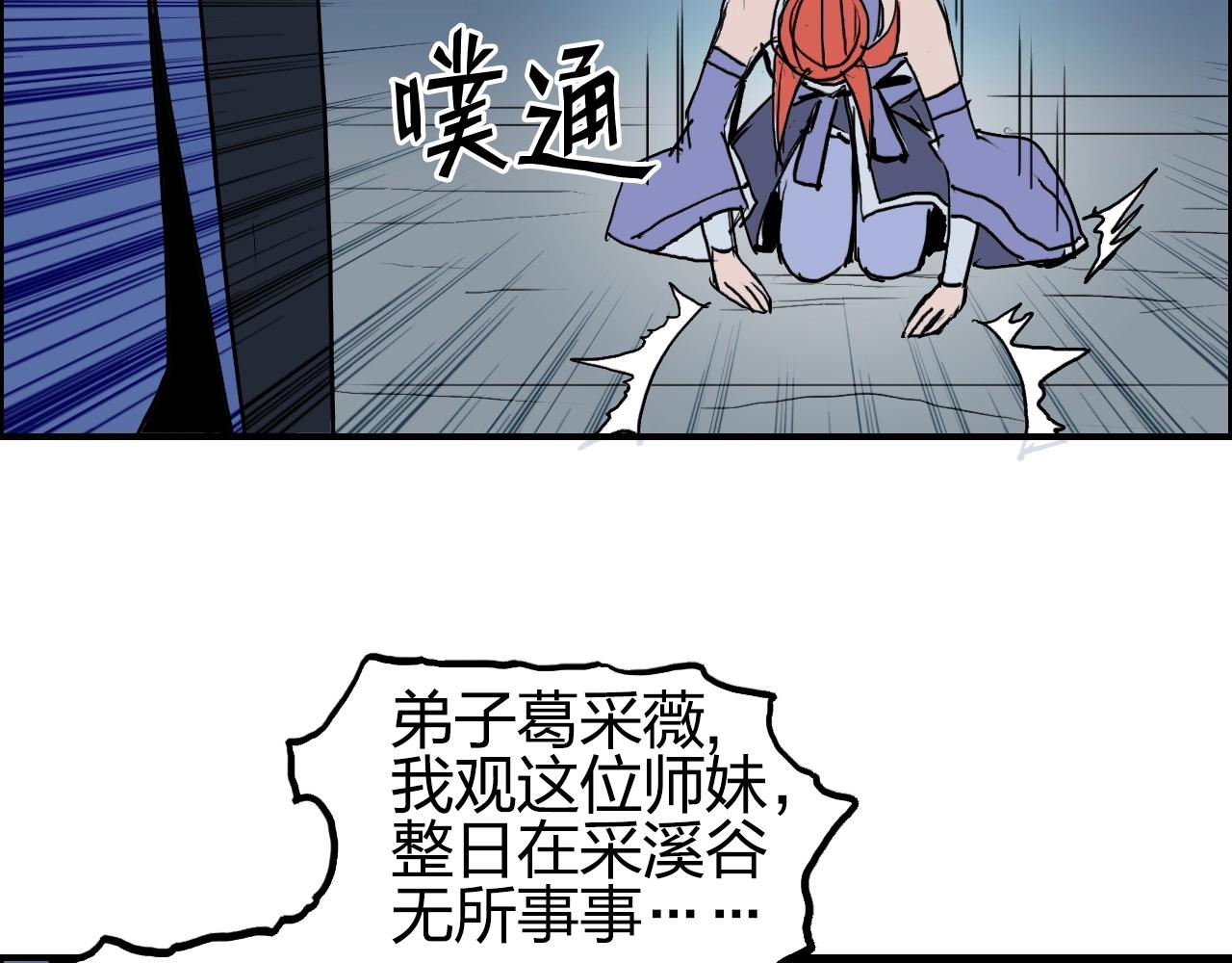 第247话 危局52