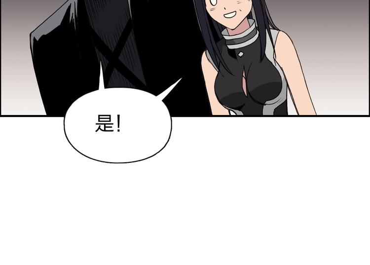 第92话 霸气击杀！33