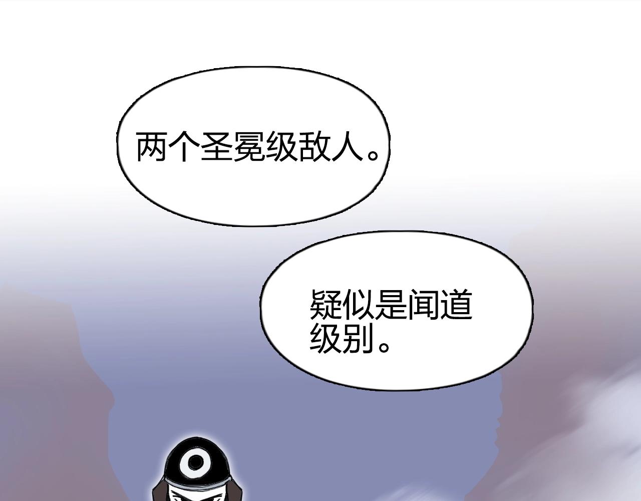 第262话 够变态，你赢了89