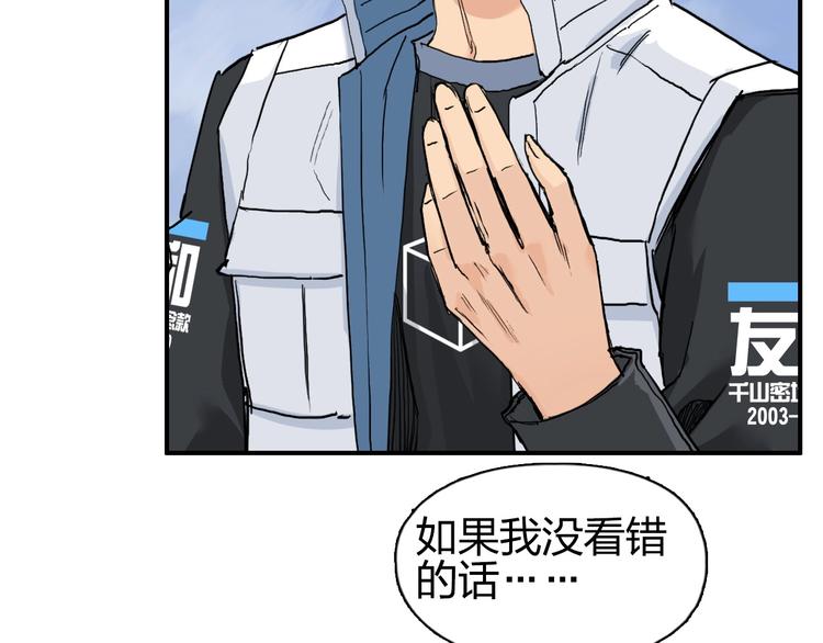 第208话 主角不是我？39