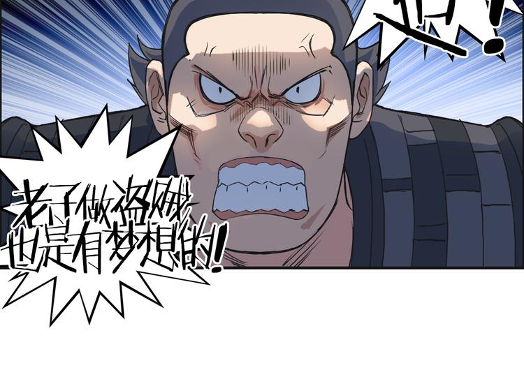 第90话 武器炼化78
