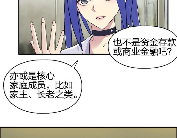 第113话 车票58