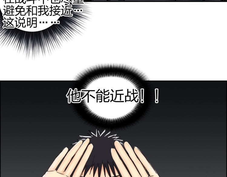 第144话 胜出！13
