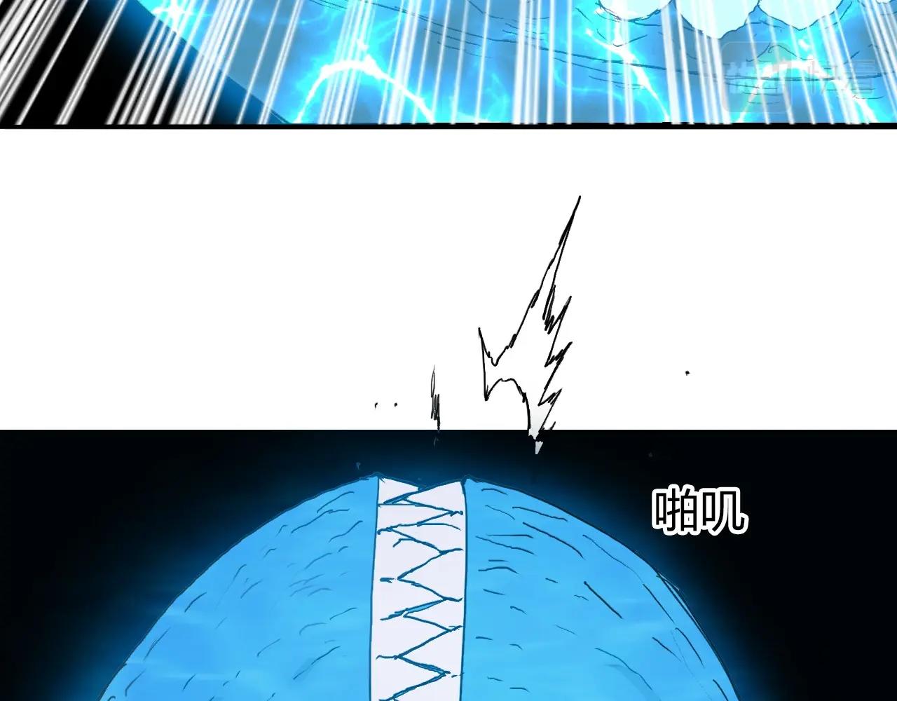 第267话 器王宗，洞天福地也7