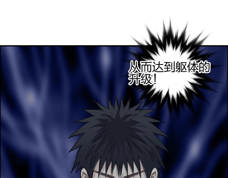 第173话 你们不要再打啦????59