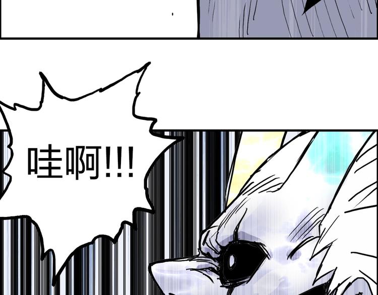 第232话 绝境！升级成功！120