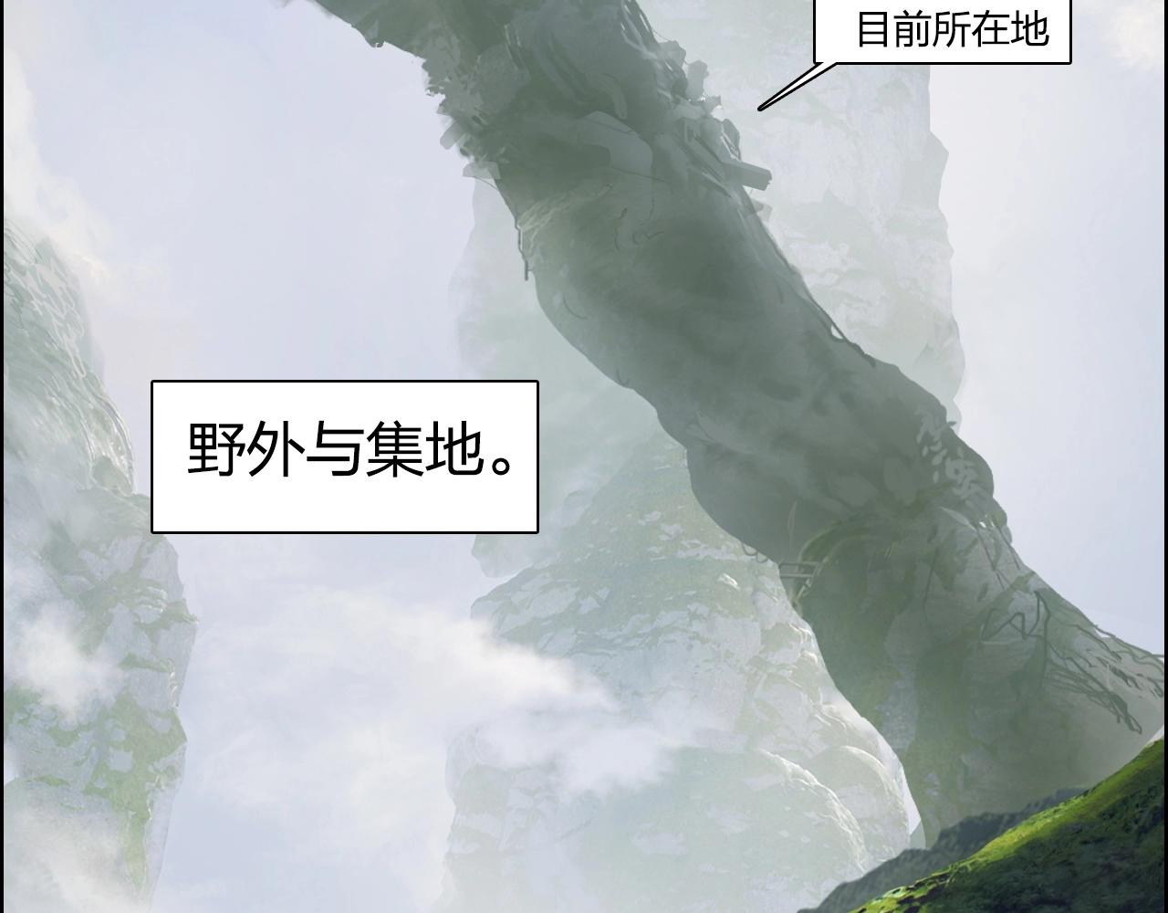 第273话 就拿你立威了62