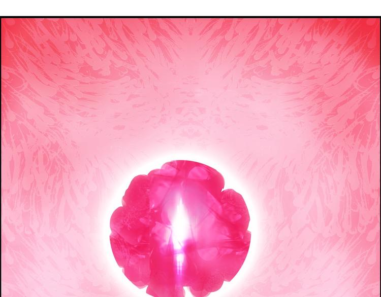 第170话 真视之盔73