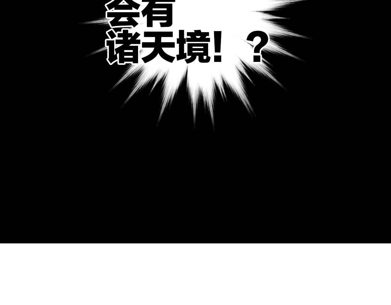 第298话 地下的秘密138