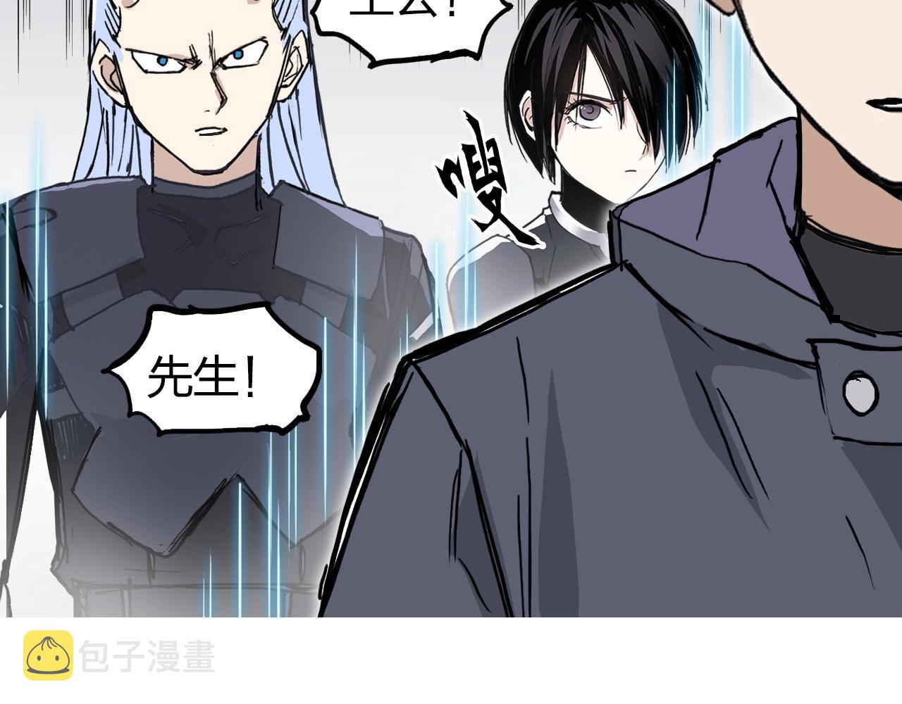 第260话 炼器仙师？废宅！144