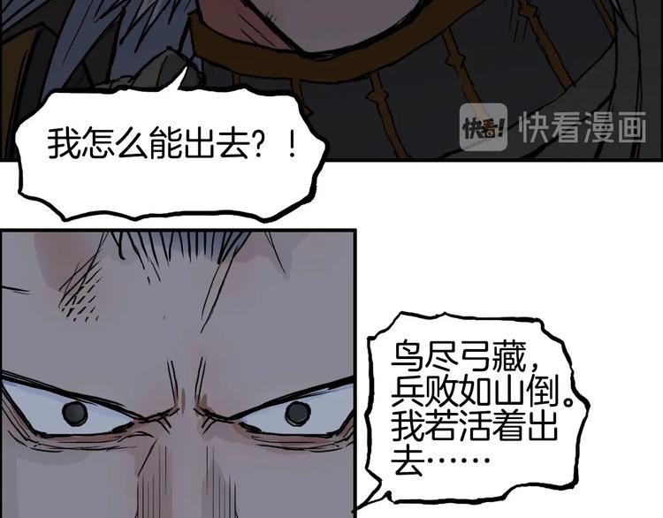 第215话 信念的代价48